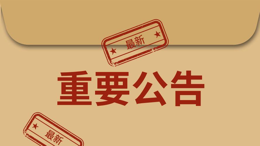 免责声明:本文来自腾讯新闻客户端自媒体,不代表腾讯网的观点和立场.