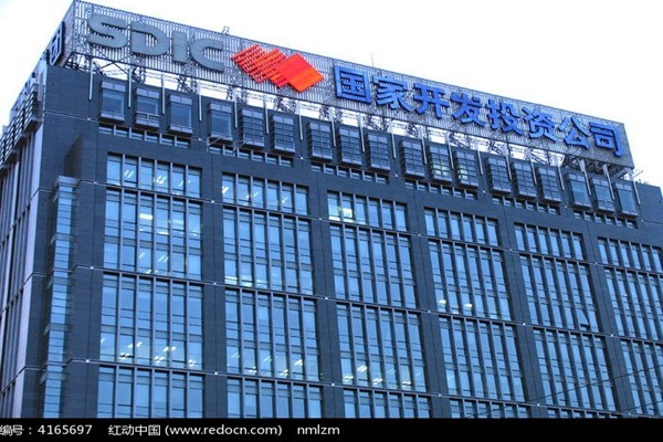 3个中层管理岗位国家开发投资集团全资子公司中国国投高新