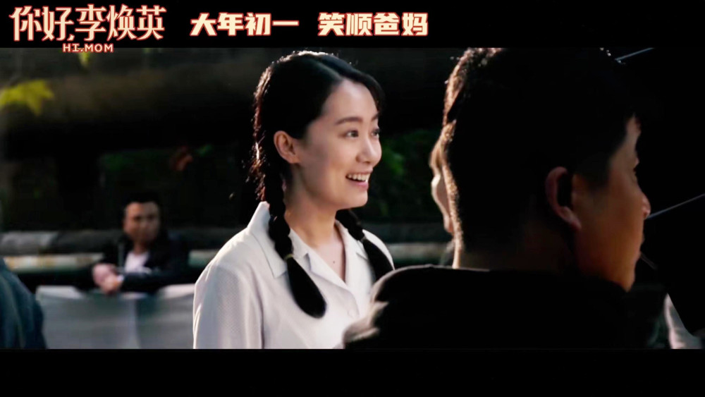 《你好,李焕英》逆袭《唐人街探案3》靠的是:把观众当人