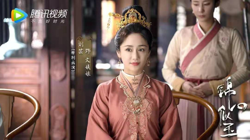 锦心似玉超前点播百度云电视剧手机版网盘完结版1080p高清资源已完结