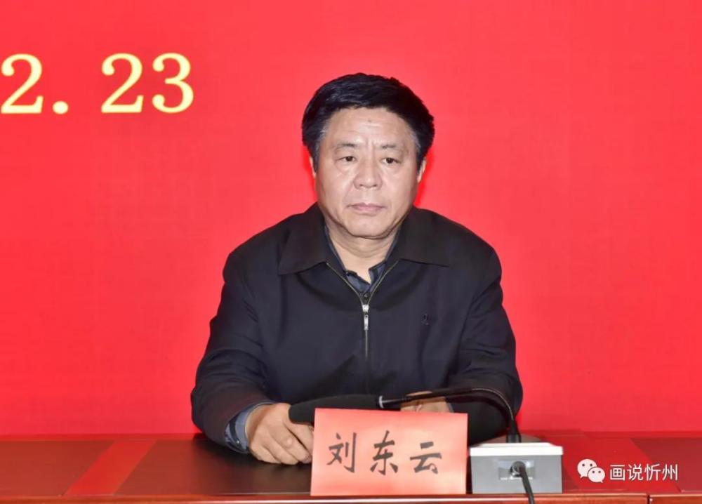 刘明祥上任忻州经济技术开发区管委会党工委书记