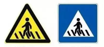 驾车实用小知识,这些长得差不多的交通标志,意义可大有不同