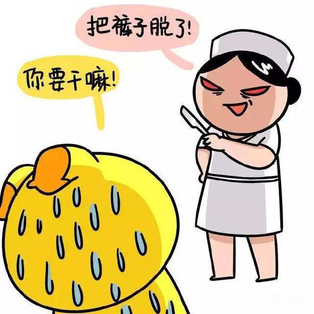 医院内,关于"备皮"的那些事|病人|医院|备皮