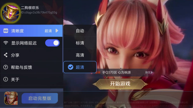 和平精英辅助卡密购买平台_王者荣耀辅助软件购买平台_cf手游辅助购买平台