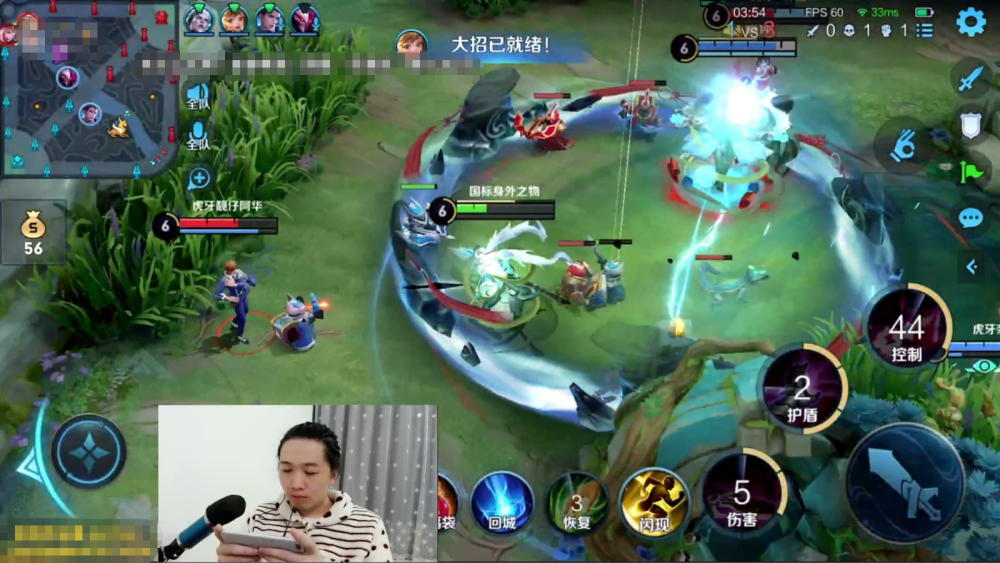 所有主播都让德华拿吕布吕德华果断接受结果却创造了一项新的历史纪录