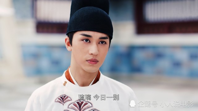 风起霓裳裴行俭出宫为琉璃寻找解药太子欲封琉璃为妃