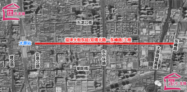 住在龙城从太原市规划和自然资源局获悉,备受关注的迎泽大街东延(双塔