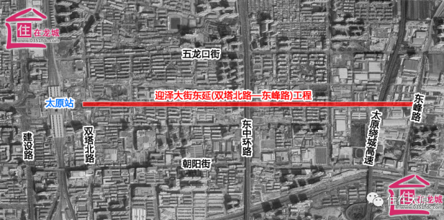 迎泽大街东延将延伸至东峰路