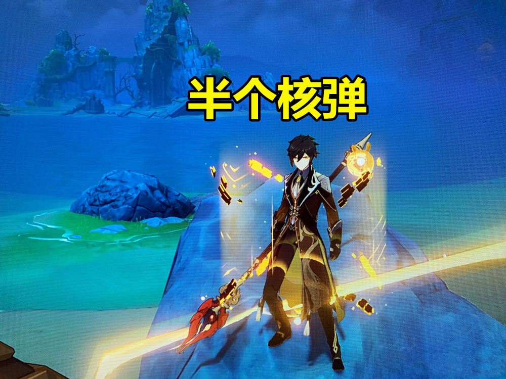 钟离大招打出57w伤害