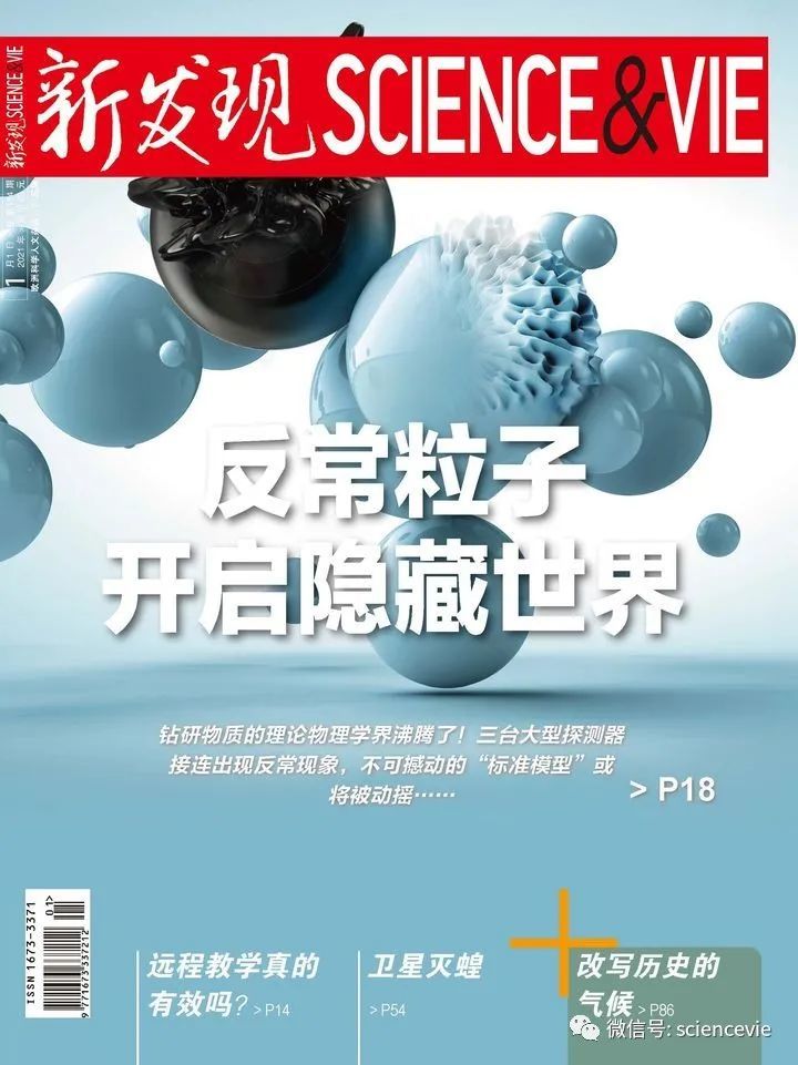 平行宇宙|平行宇宙真的存在吗？