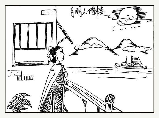 古诗词推荐白居易长相思汴水流