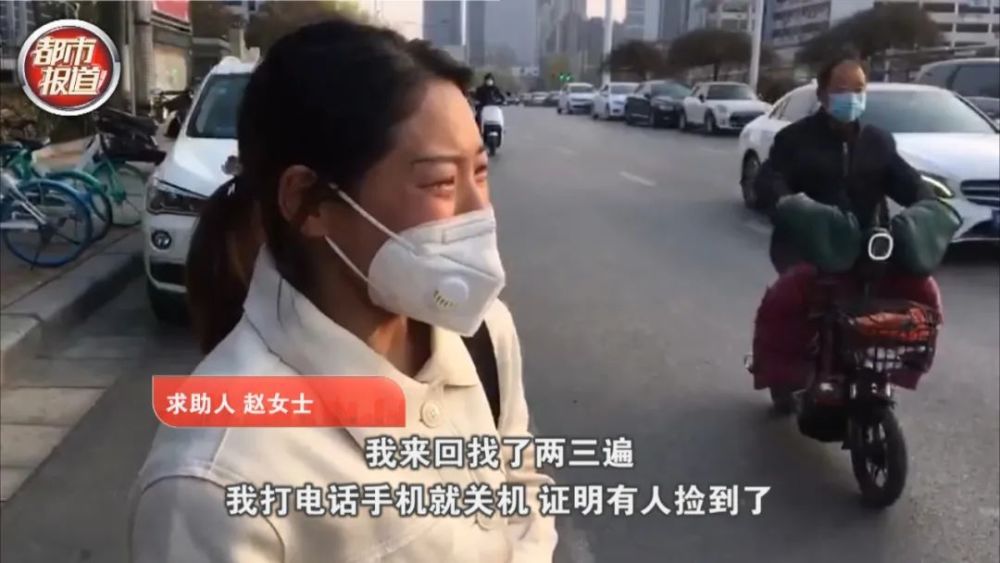女子郑州街头丢失手机内有亡夫照片，孩子还不知道爸爸去世了