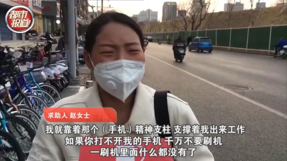 女子郑州街头丢失手机内有亡夫照片，孩子还不知道爸爸去世了