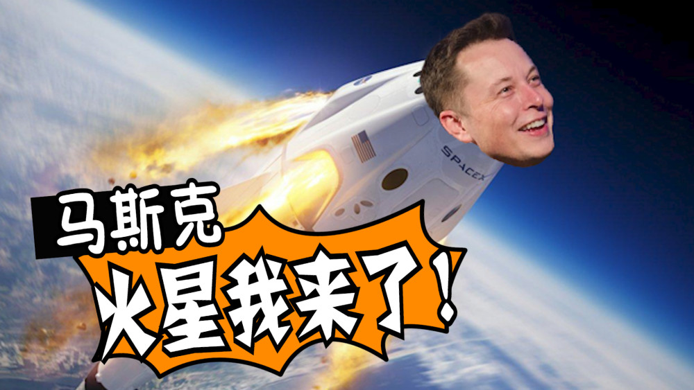 马斯克|马斯克的42000颗卫星，贻害无穷