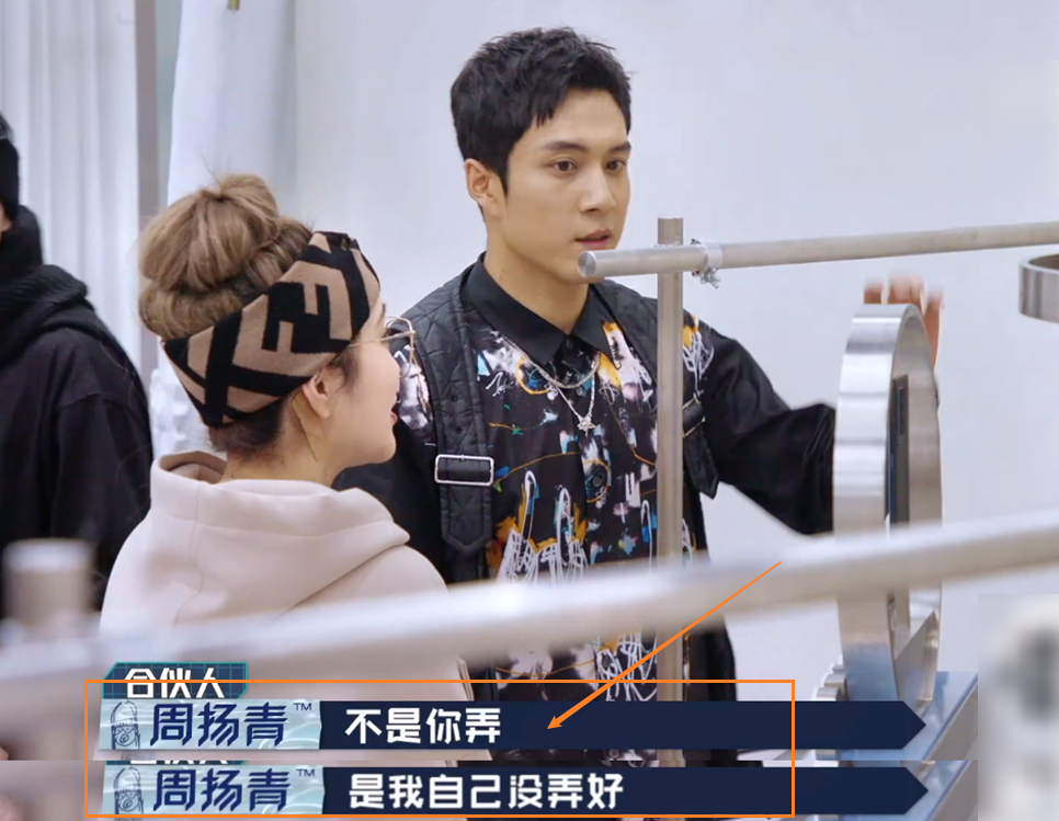 韩东君没扶稳货架铁棍掉落不慎砸到周扬青手她的反应体现素养