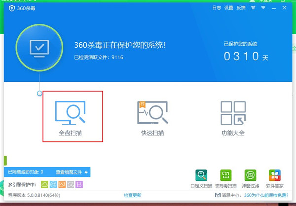 win10電腦無故卡死怎麼解決方法