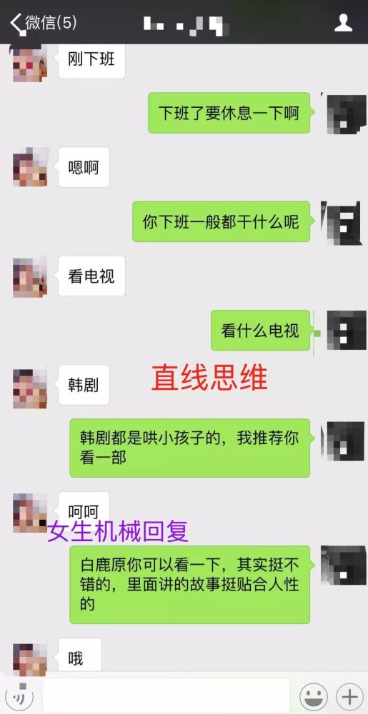 女生从来不找你聊天_【女生从来不找你聊天但每次发信息都回】