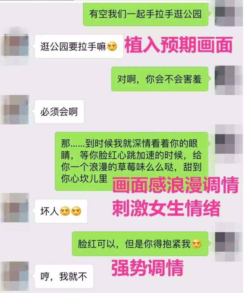 追女教学约会学排名_【追女孩培训课程叫什么】