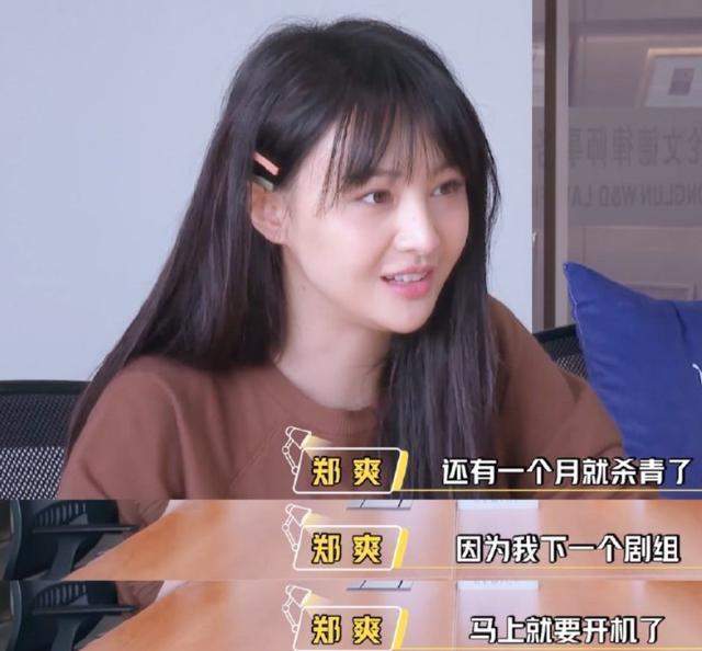 郑爽被出品方起诉疑因片酬问题被索偿跟张恒官司隔一天开庭