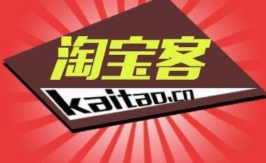 为什么现在越来越多的人使用和推广淘客app平台_腾讯新闻