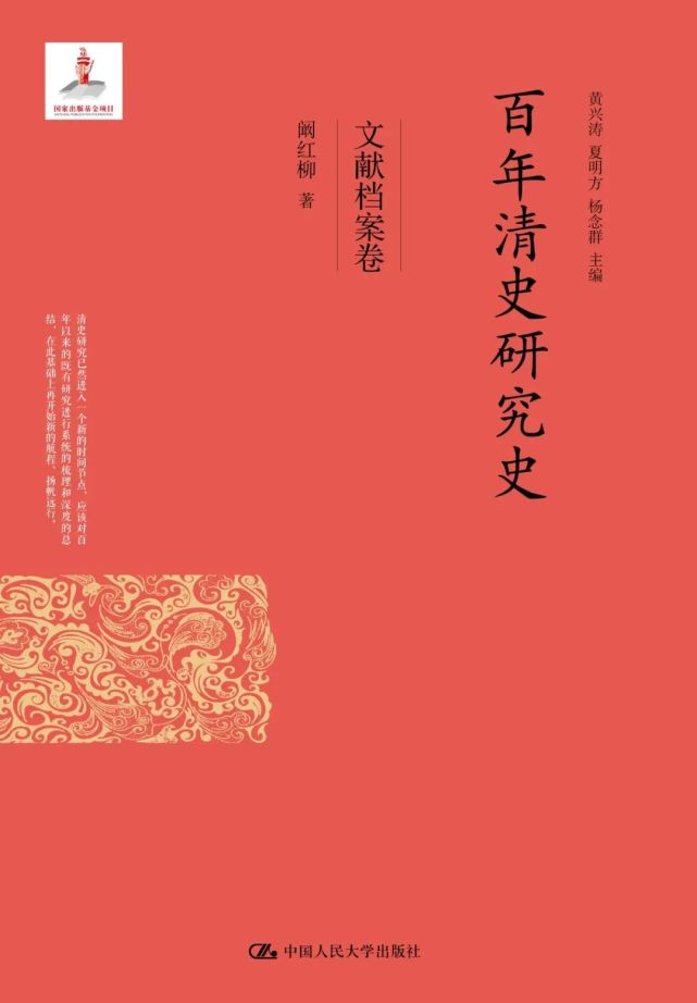 近代中國經濟的發展_論述中國近代經濟發展的總趨勢_中國近代經濟發展論文