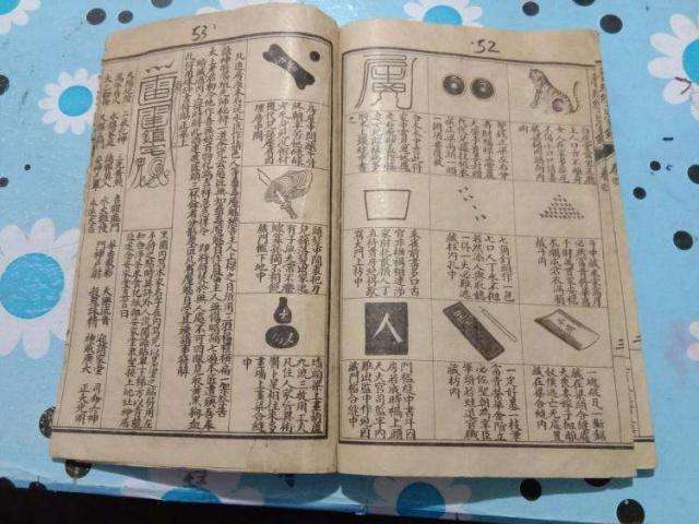 先秦传下一部奇书,记载了大量神奇"法术",却被列为了禁书