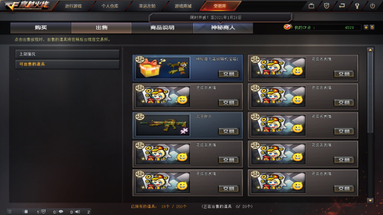 cf服务器限量500的黄金猫猫手套进仓cfer用着还舒服吗