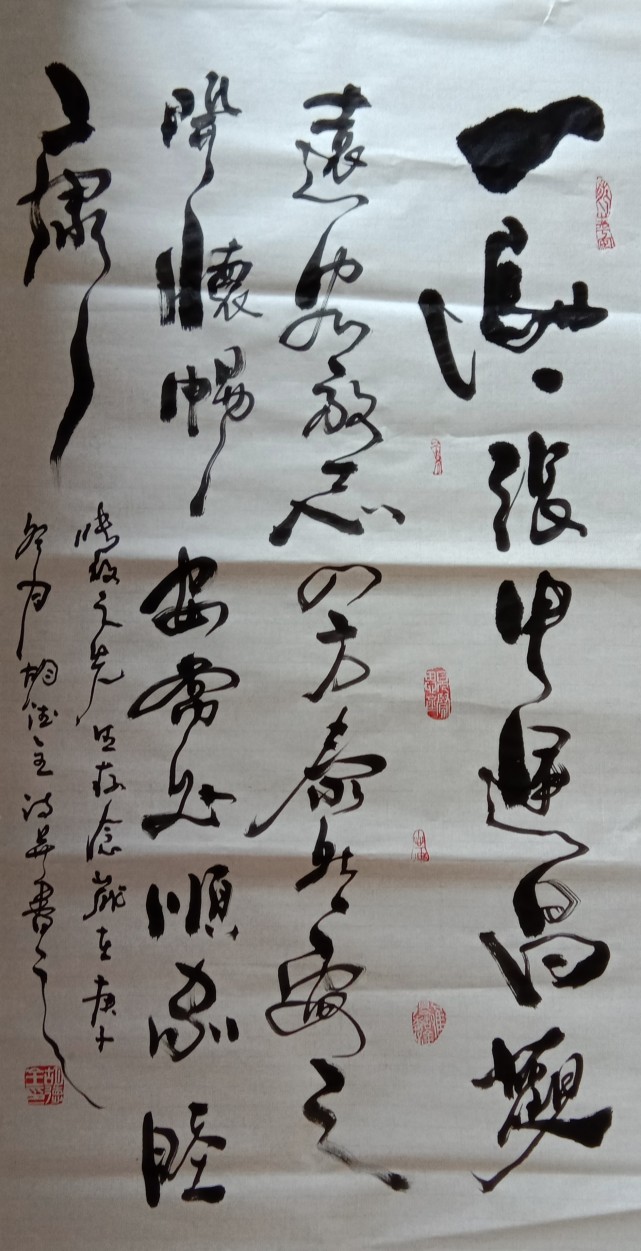 胡德全诗书画:为张放之先生即兴作诗并书法