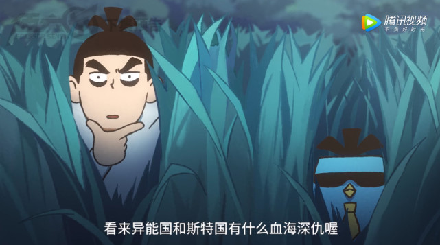 伍六七第三季第六集斯特国与异能国开战可乐遇险烂命华致敬少林足球