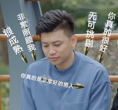 同一屋檐下壕门cpbe卡门对李行说要及时止损喜欢少年感的男生