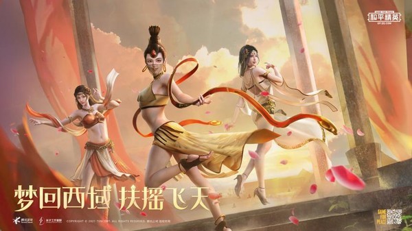 扶摇飞仙主题套装上线和平精英带大家领略西域文化的美