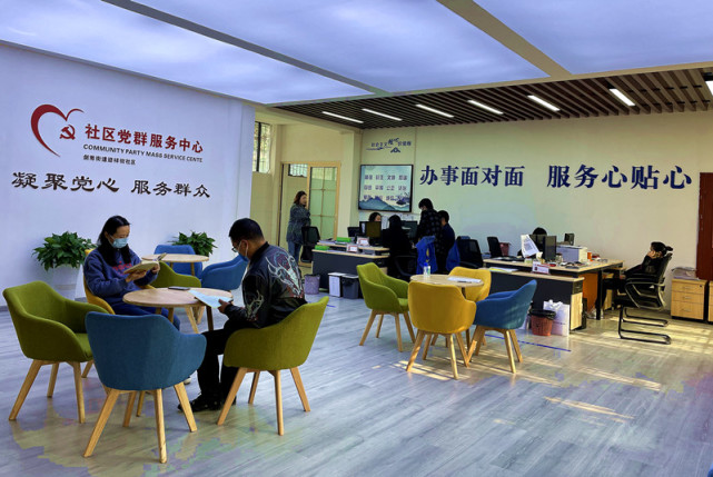 四川绵竹社区改造亲民化服务群众零距离