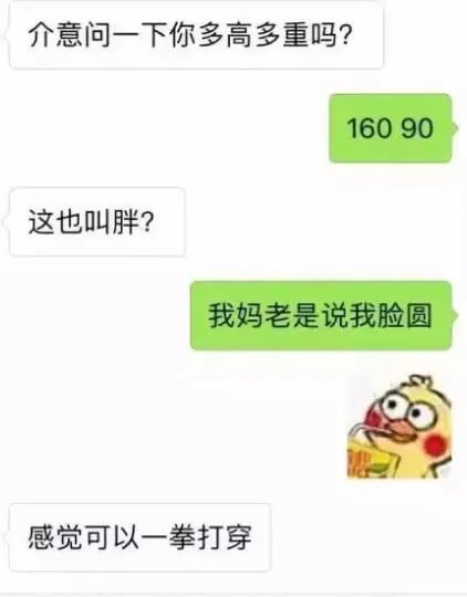 干货：和异性聊天，如何让每一句都有接下去的欲望 