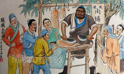 说白了,无论关羽卖枣,还是张飞杀猪卖肉,史书上并无记载,而在三国演义