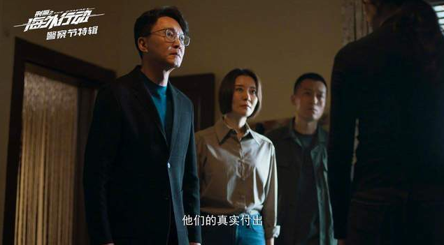 《刑警之海外行动》上演追逃大戏,开拓刑侦剧新领域
