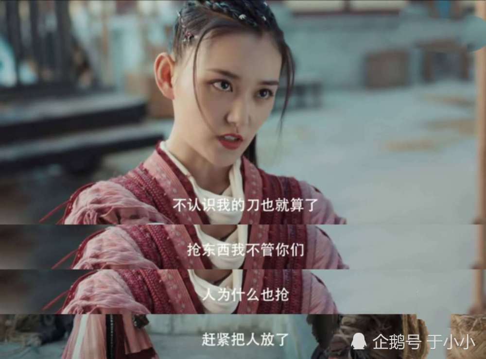 赘婿刘西瓜上线画风突变惹众怒两个细节证明她不需要洗白