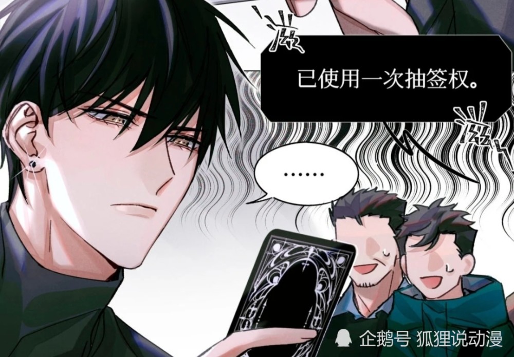 肉包的《二哈和他的白猫师尊》,稚楚文中设定的剧本杀《逃出生天∪妹