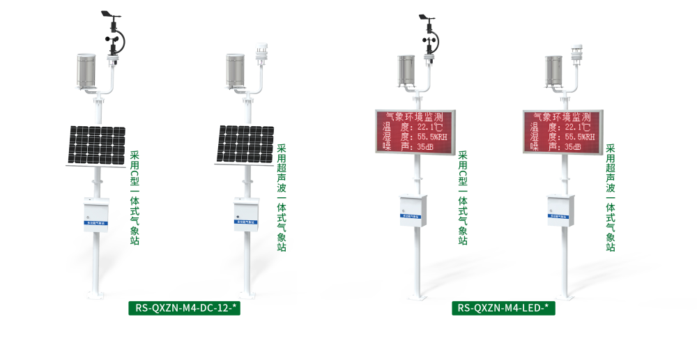 倒春寒|报复性降温来袭，气象站指导农业应对“倒春寒”