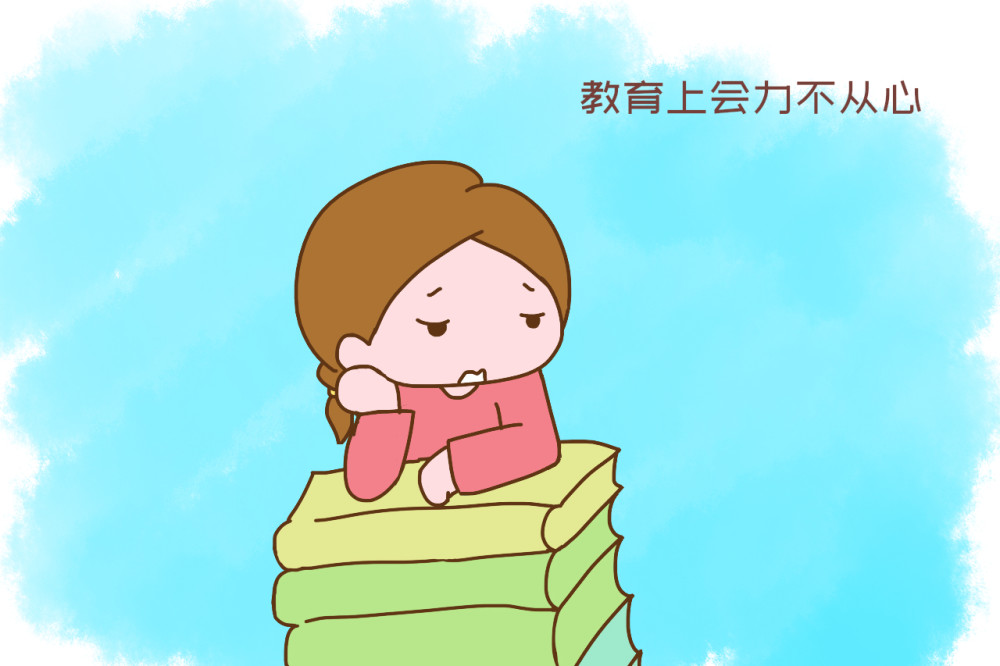 有钱养娃但教育上会力不从心,养俩孩子确实没想象中简单当然,很多执着