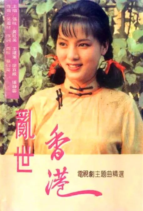 难忘的90年代广东电视剧情满珠江公关小姐外来妹太经典