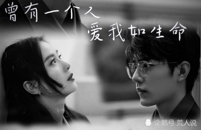 忍不住心疼的小说角色top1|孙嘉遇|宋凝|张小凡|李瓒|言希|阎罗