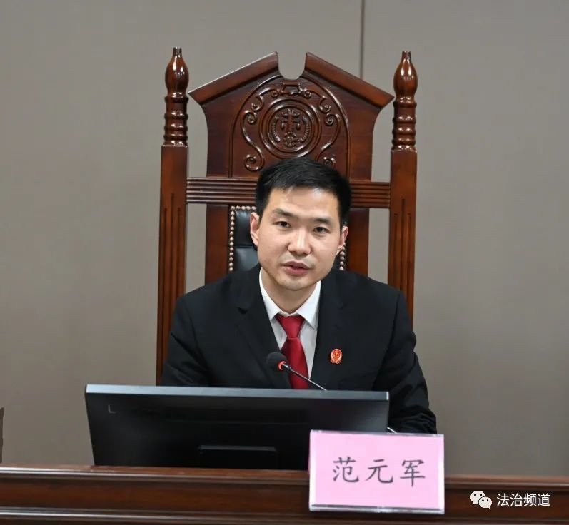 "成长论坛"第十期作为新年第一课开讲,会议由高新法院员额法官范元军