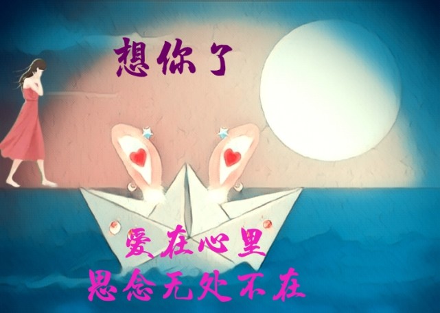 心动是乍见之欢,心定才是真爱;爱你认定你,想你无谁能替代