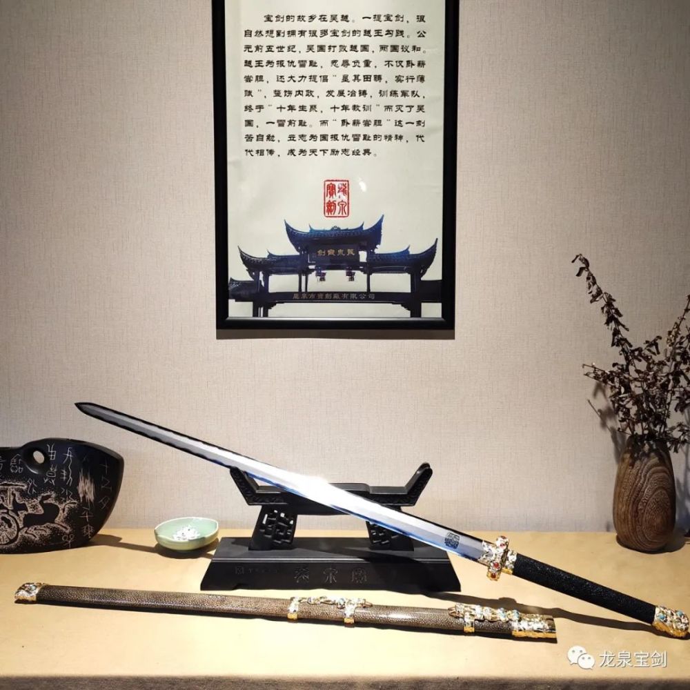 龙泉宝剑丨"双手剑"史上影响中外的强悍冷兵器!_腾讯新闻