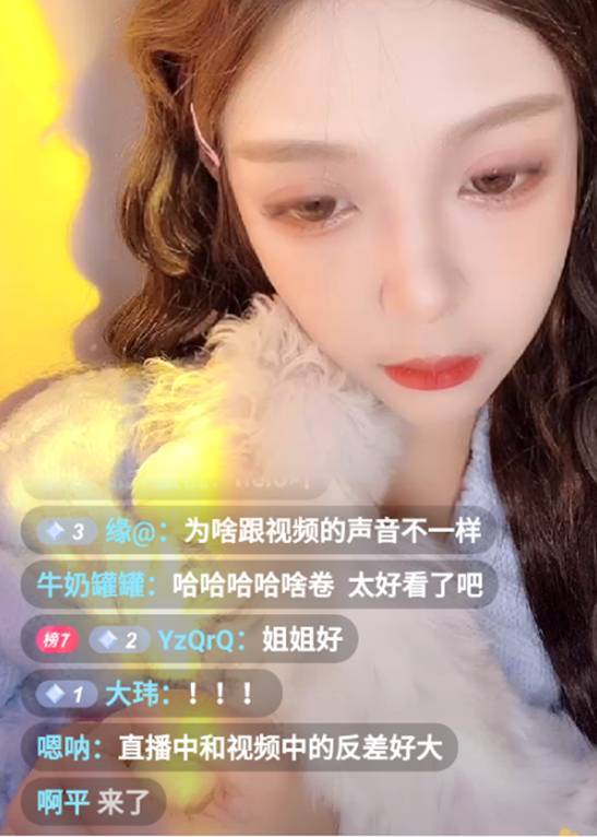 千万级网红苓妹开播,跟视频对比简直是"两个人"