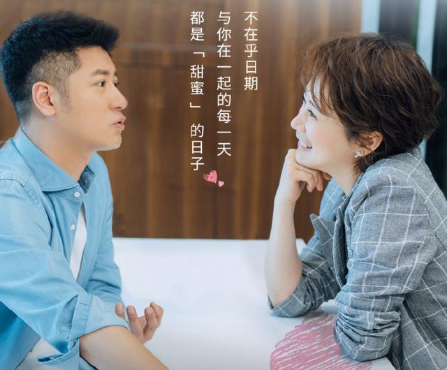 《甜蜜》是一部典型的都市情感电视剧,海清饰演女主田蜜,任重饰演男主