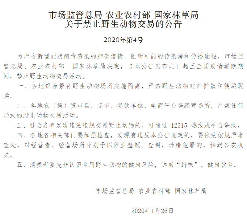 美国_社会|美国研发新冠疫苗实验猴紧缺，《纽约时报》赖中国“闭关锁猴”