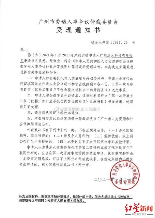 广州劳务派遣市场的现状与未来