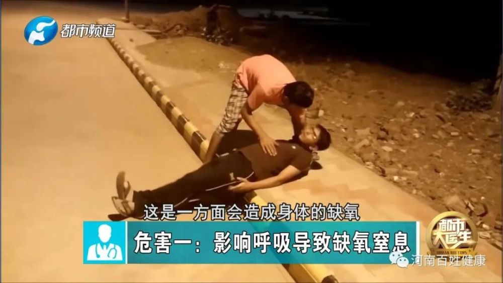 癫痫|正确认识癫痫 讲究科学预防