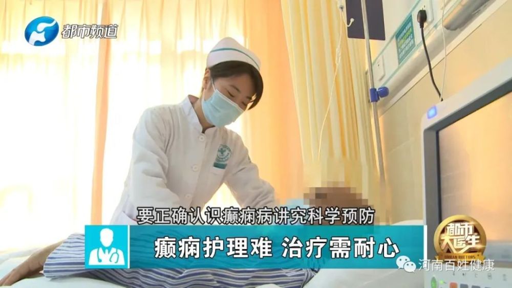 癫痫|正确认识癫痫 讲究科学预防